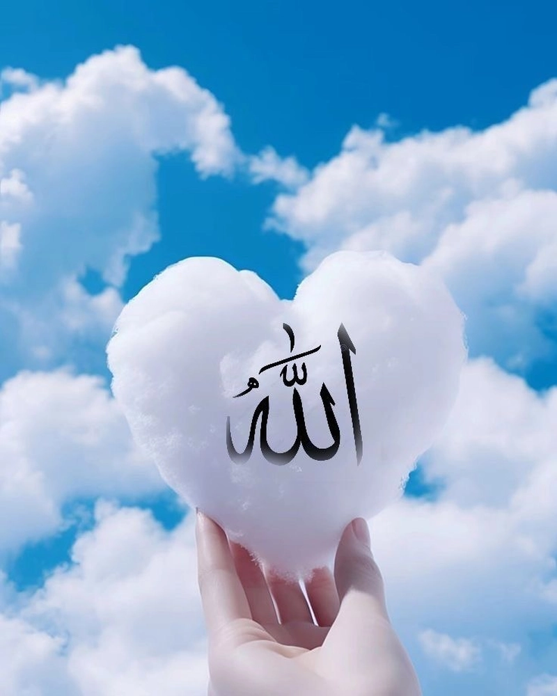 allah name dp black background