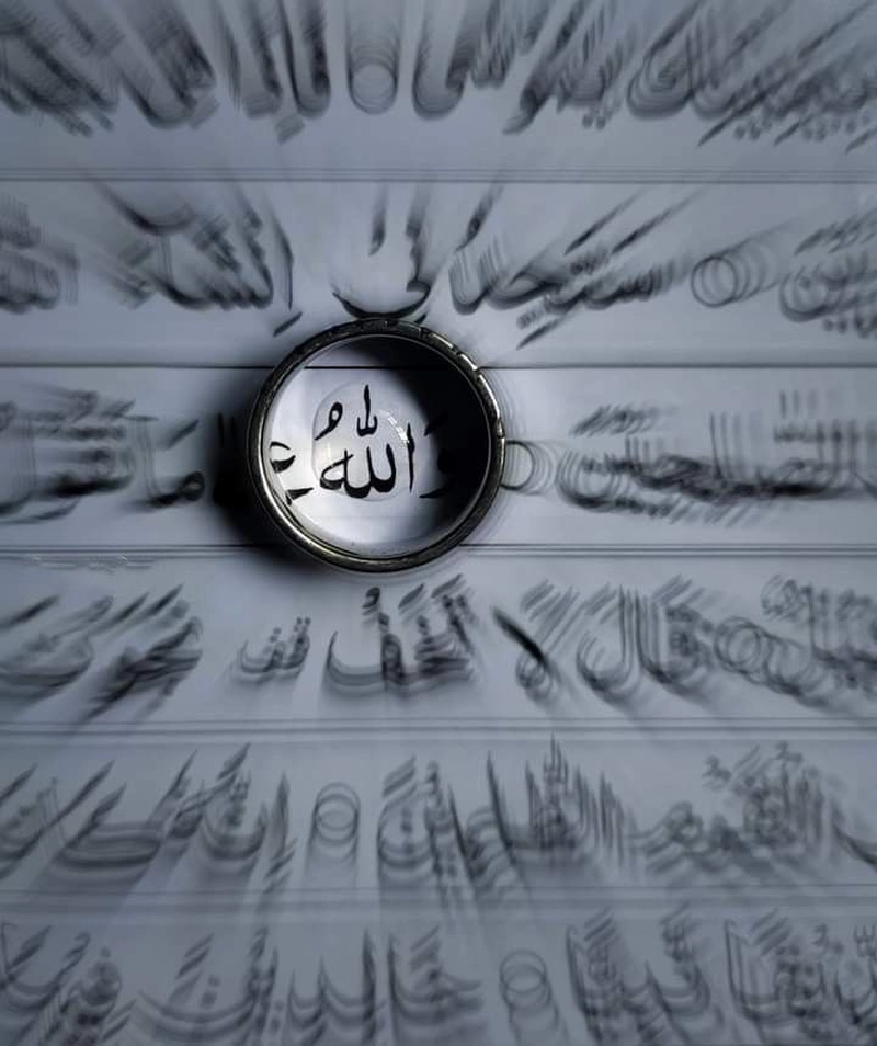 allah name whatsapp dp
