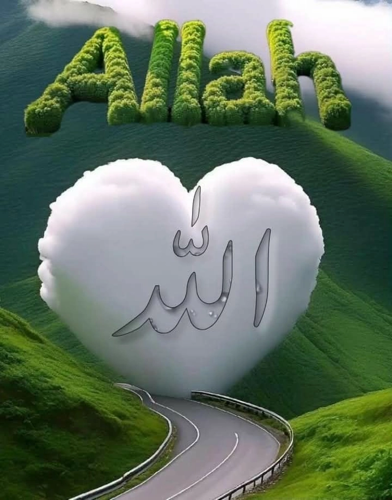 beautiful allah name dp english