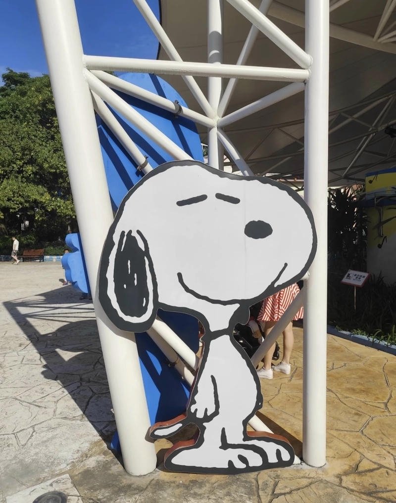 chill snoopy pfp