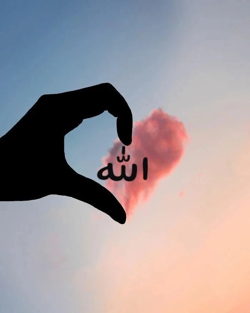 dp of allah name