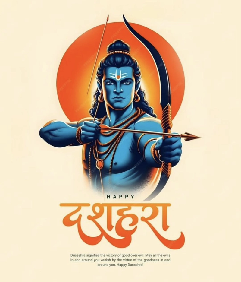 jai shree ram name image