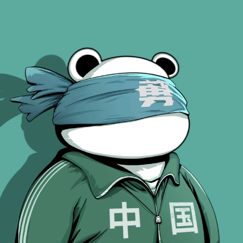 panda dp