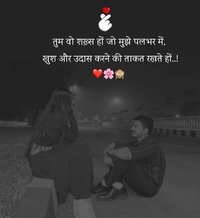 Image love shayari love words beauty