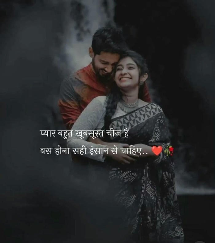 Image love shayari poetic mood