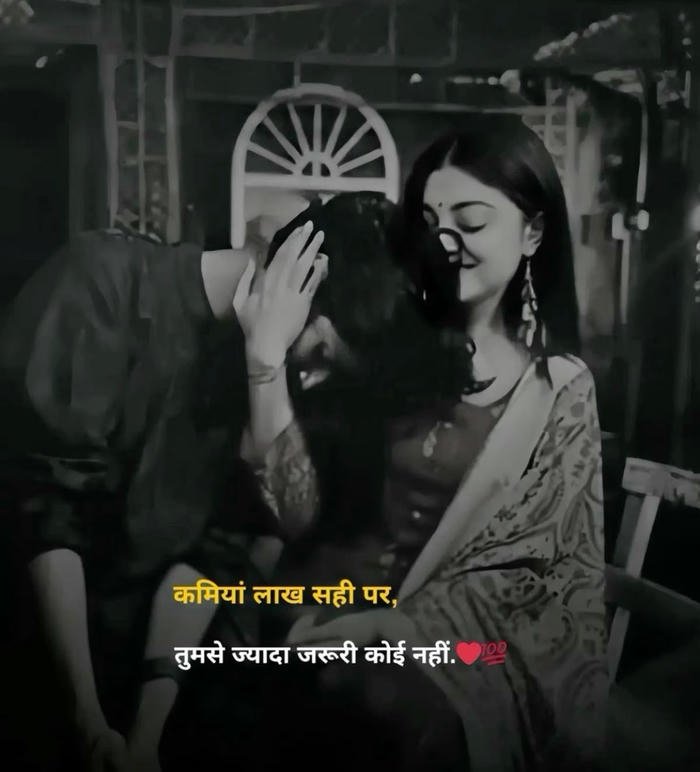 Image love shayari text cute beauty