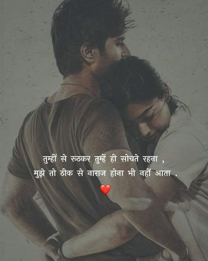 Love shayari image heart touching