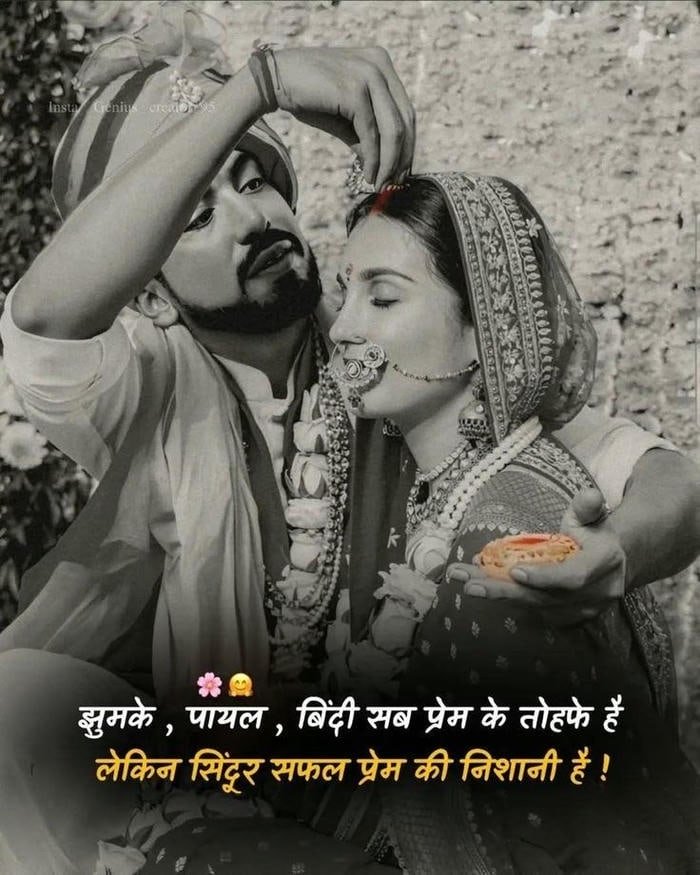 Love shayari image love emotions