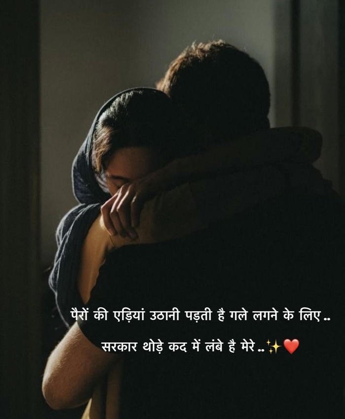 Love shayari image romantic thoughts