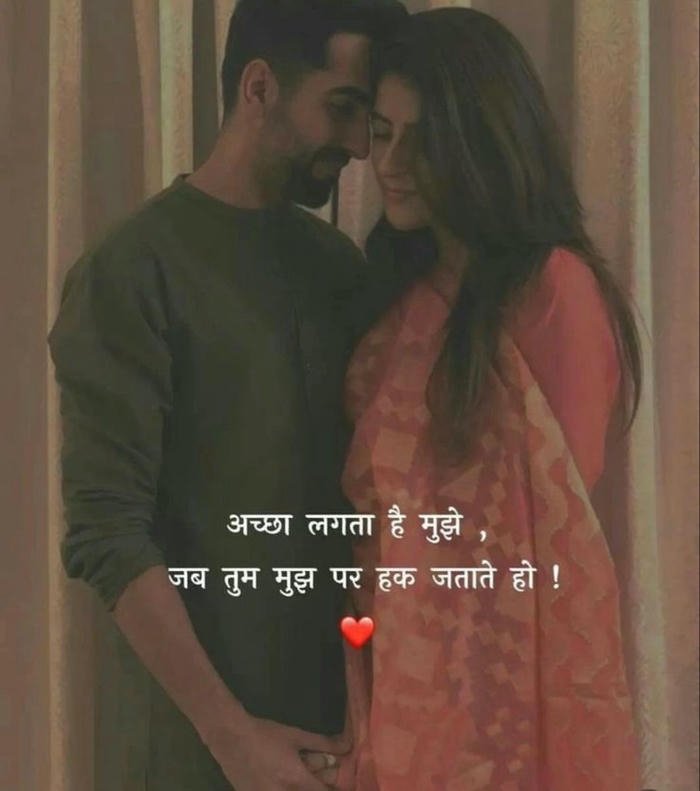Love shayari image soulful expressions