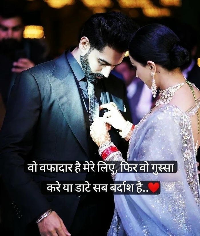 Photo love shayari emotional quote