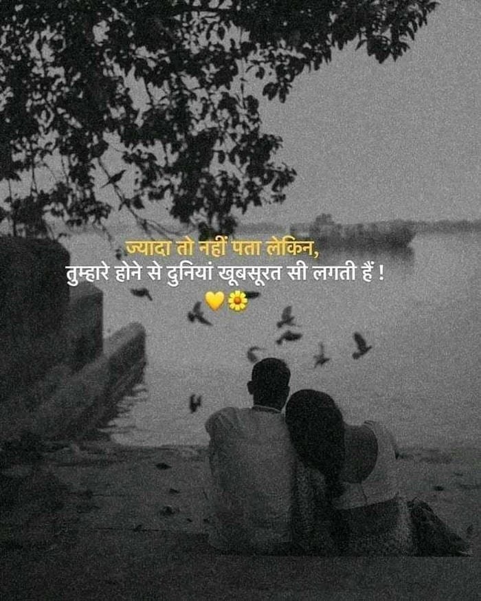 Photo love shayari image beauty