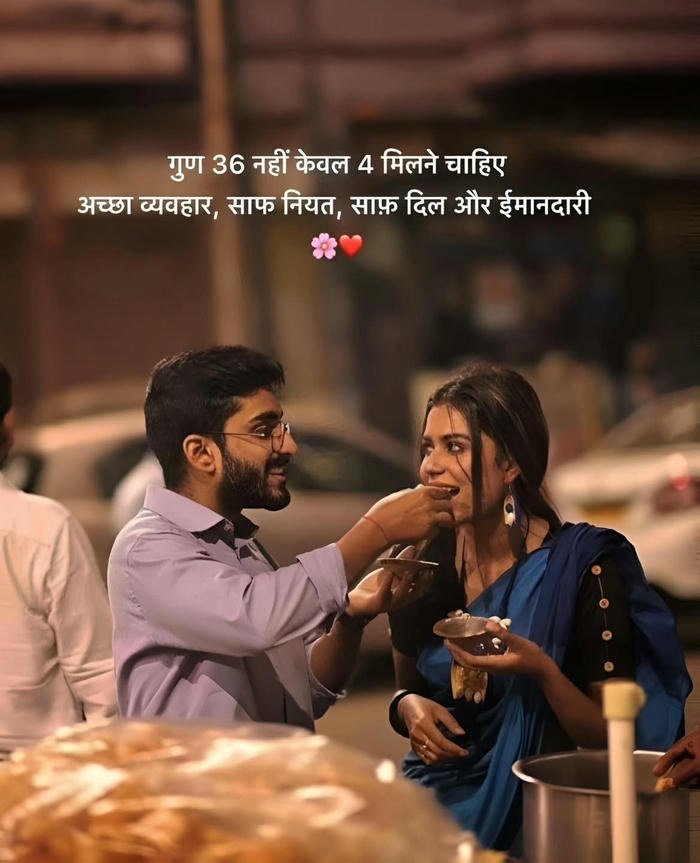 Picture love shayari emotional message