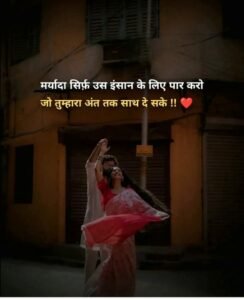 Picture love shayari love thoughts