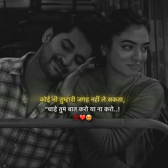 Picture love shayari love thoughts cute