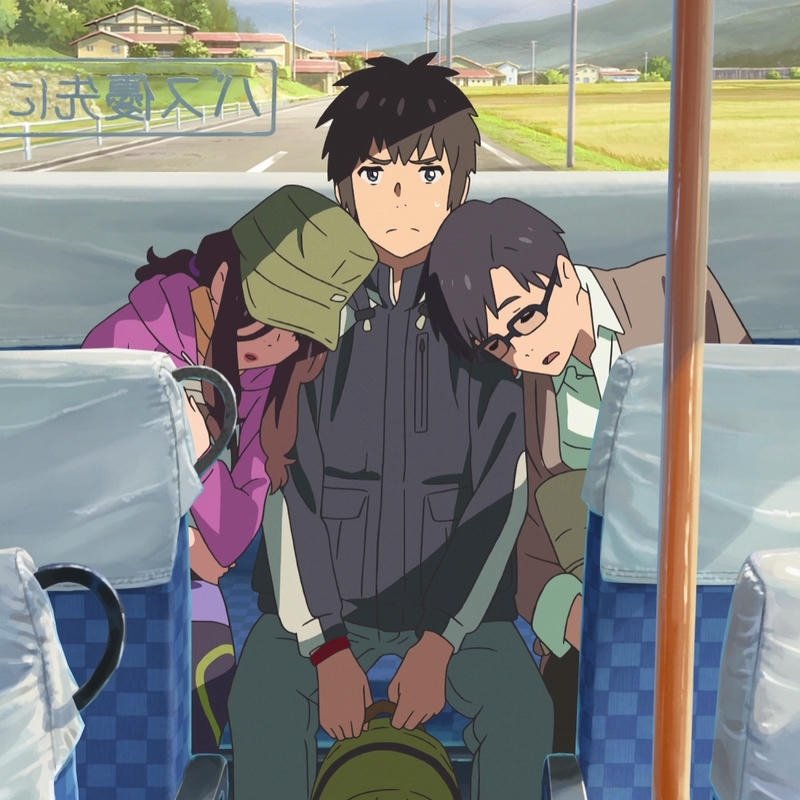 your name anime dp sky view