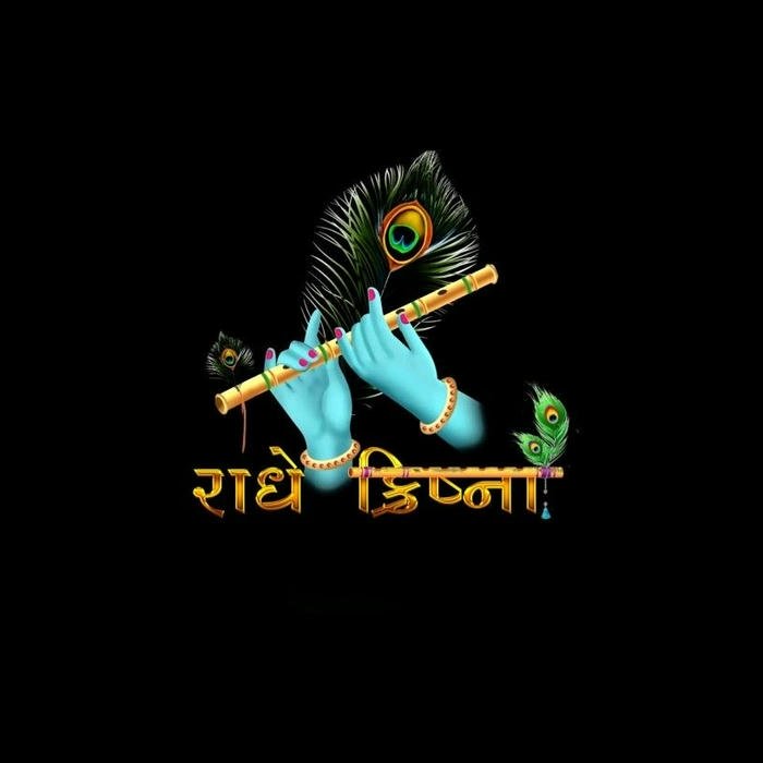 Aesthetic design for krishna name dp