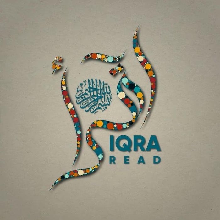 dreamy sunlight wraps around iqra name dp