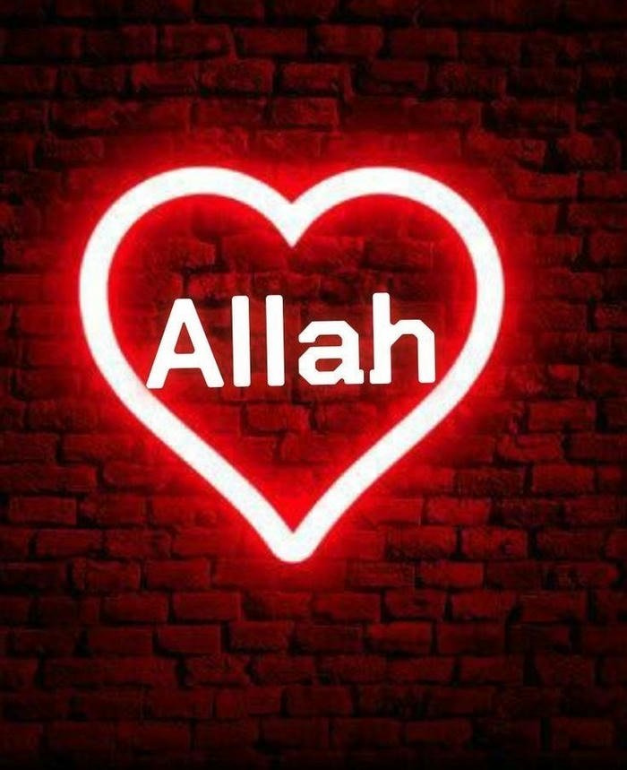heart divine peace around allah name dp