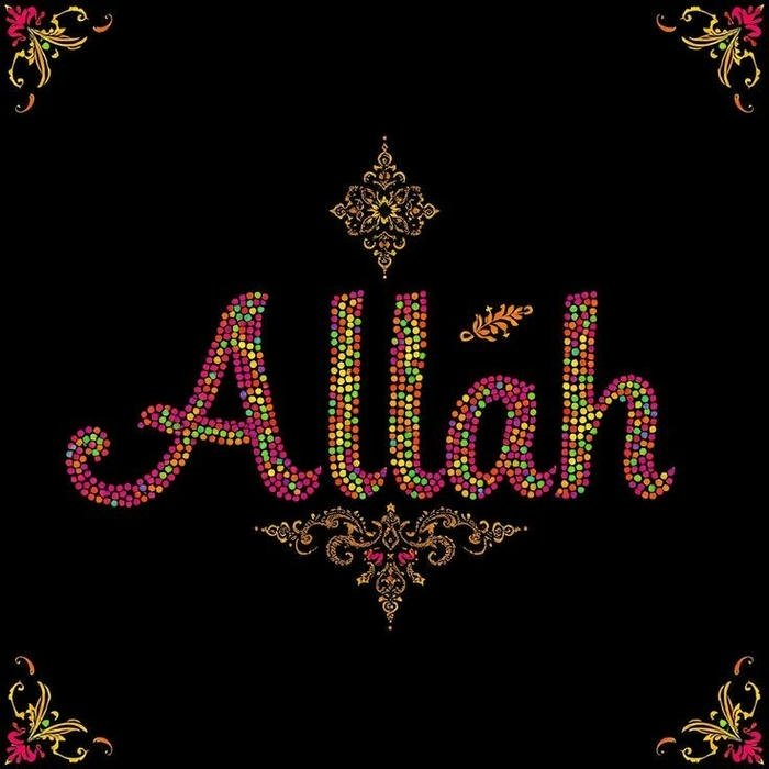 peaceful spirit with allah name dp