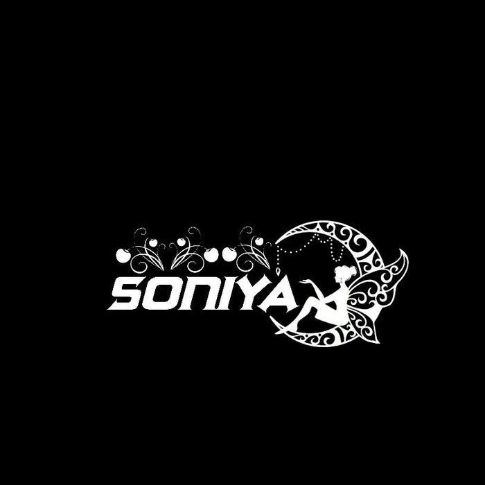 saniya name dp glowing sunset light