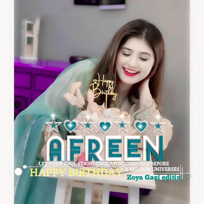 Dreamy cotton candy clouds afeen name dp