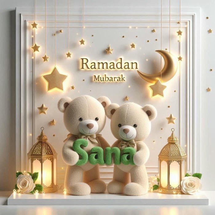 Golden light aesthetic sana name dp