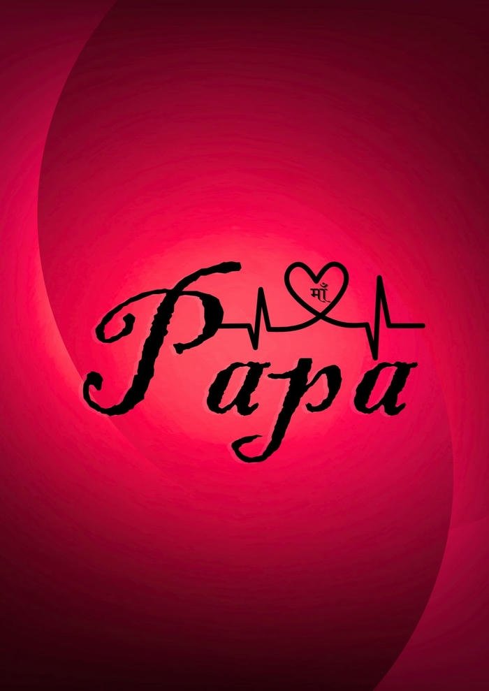 Papa name dp stylish hero vibe