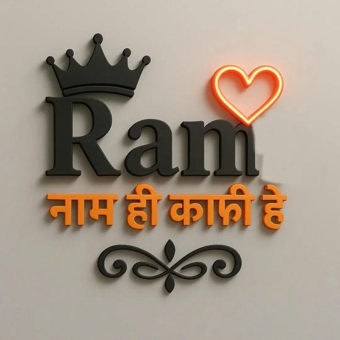 Timeless royal pride ram name dp profile