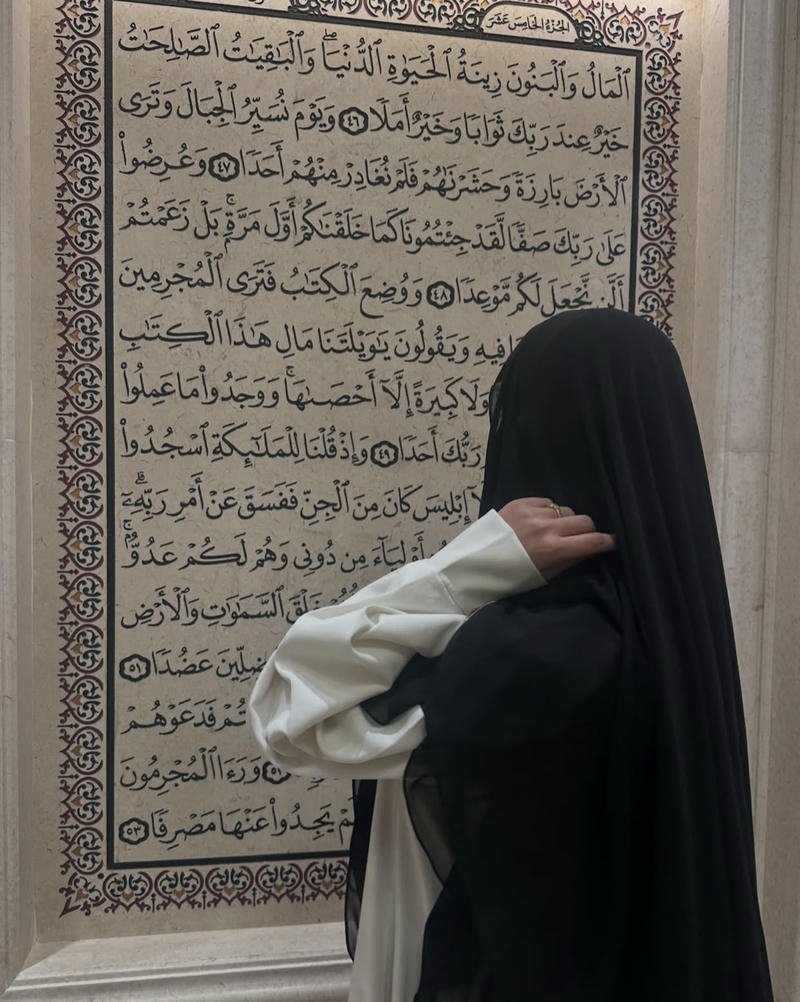 Aesthetic muslim girls WhatsApp dp soft pastel tone