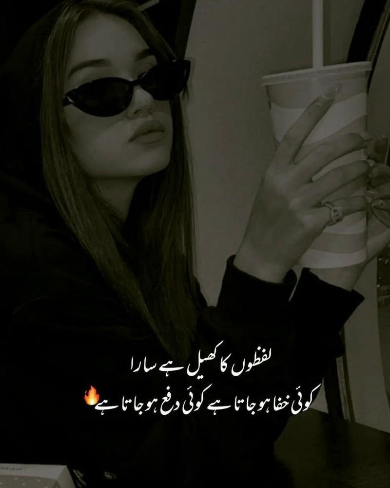 Girl shayari attitude dp with bold strong queen personality